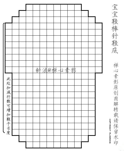 【手作5】?jī)煽钔ㄓ玫膶殞毿祝▓D解） - 禪心素影 - 心無(wú)塵 天地寬