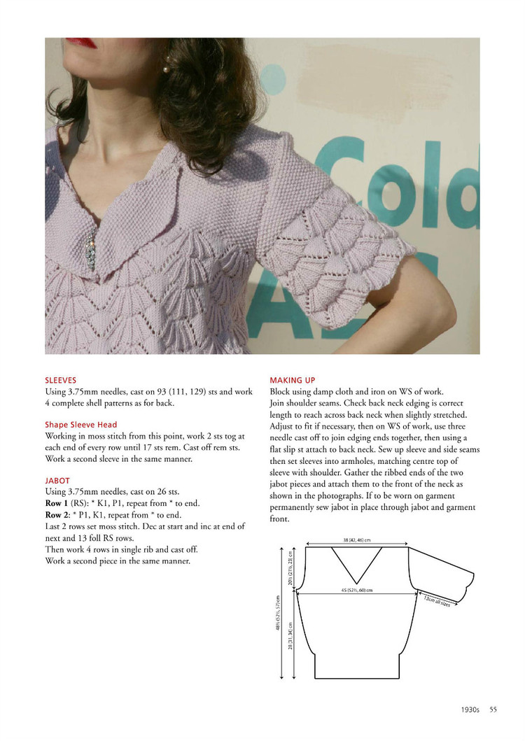 A Stitch in Time :Vintage Knitting Patterns 1930-1959, Vol.2 - 輕描淡寫 - 輕描淡寫