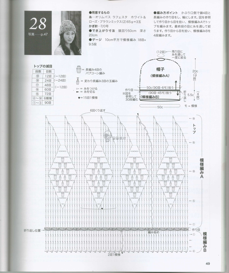 【戀戀云汀】2014美針編.秋冬7 - 戀戀云汀 - 汀水云間戀戀云汀