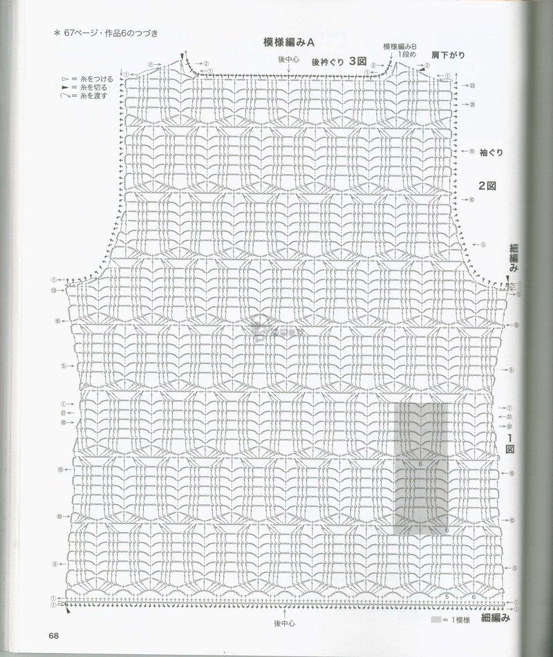 【戀戀云汀】2014美針編.秋冬7 - 戀戀云汀 - 汀水云間戀戀云汀