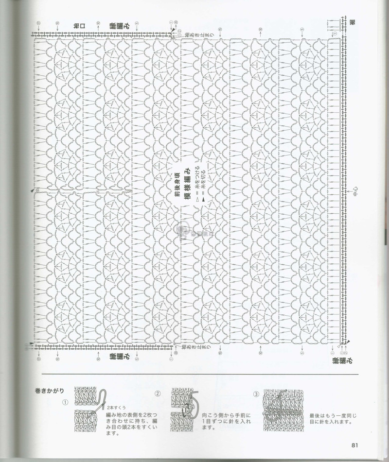 【戀戀云汀】2014美針編.秋冬7 - 戀戀云汀 - 汀水云間戀戀云汀