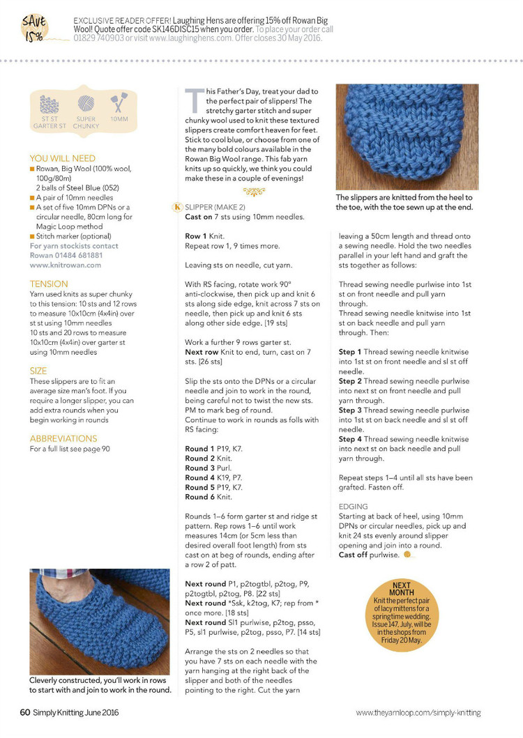 Simply Knitting №146 2016 - 輕描淡寫 - 輕描淡寫