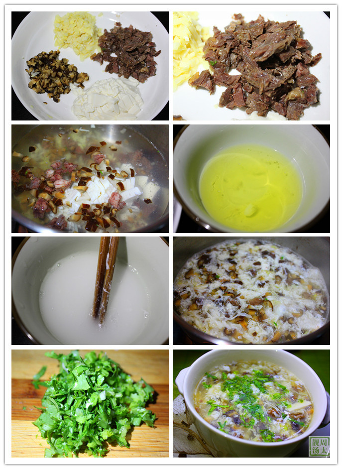西湖牛肉羹--剩菜家常版 - 周太靚湯 - 周太靚湯