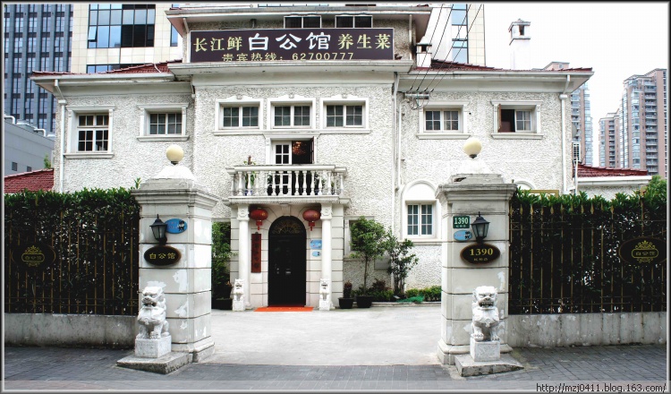 【原創(chuàng)】白公館 - 士心尹口 - 士心尹口的博客