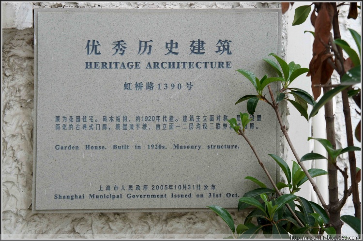 【原創(chuàng)】白公館 - 士心尹口 - 士心尹口的博客