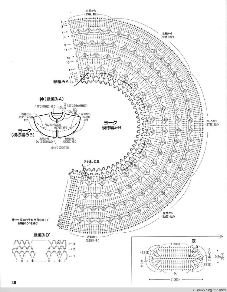 日文雄雞社鉤針編織 0-24ヵ月 - cissy-xi - cissy-xi的博客