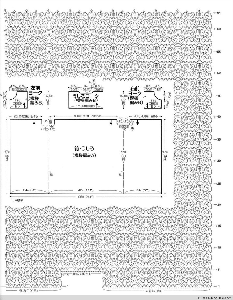 日文雄雞社鉤針編織 0-24ヵ月 - cissy-xi - cissy-xi的博客