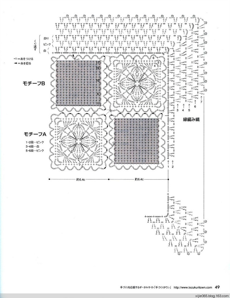日文雄雞社鉤針編織 0-24ヵ月 - cissy-xi - cissy-xi的博客