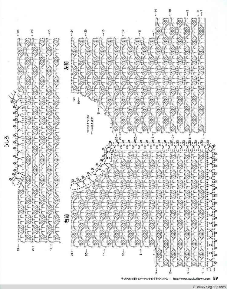 日文雄雞社鉤針編織 0-24ヵ月 - cissy-xi - cissy-xi的博客