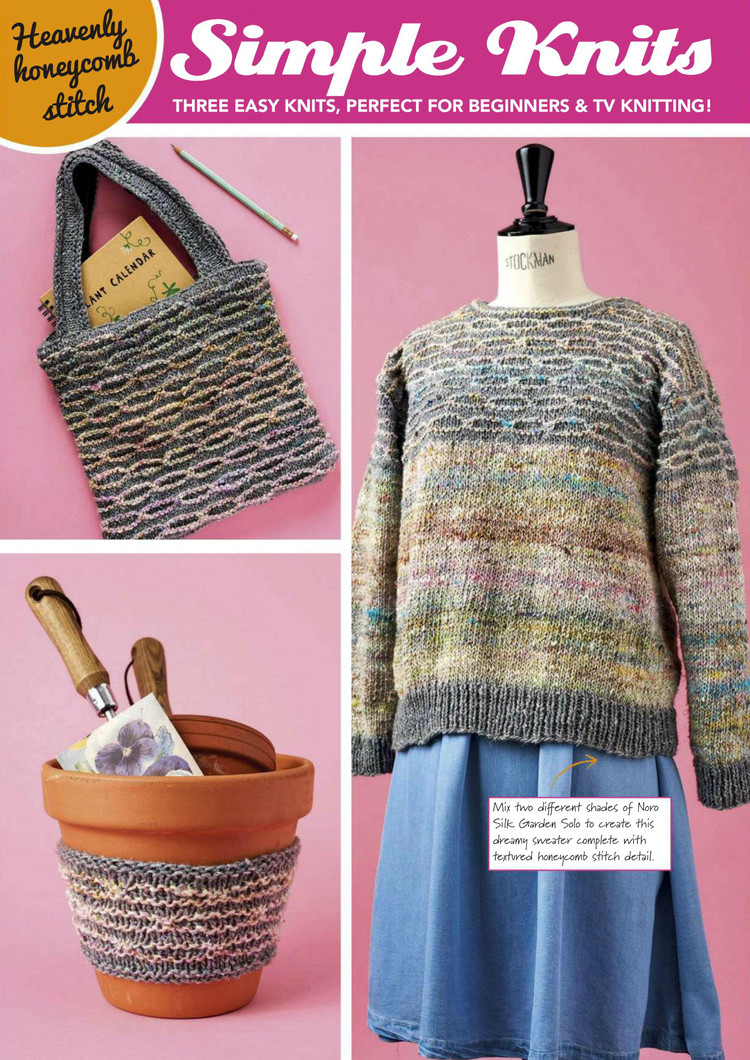 Simply Knitting  May 2017 - 輕描淡寫 - 輕描淡寫