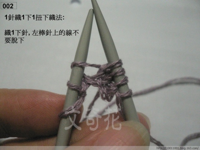 轉(zhuǎn)載：棒針披肩 - 徽娘 - 徽娘