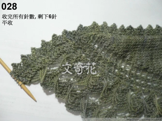 轉(zhuǎn)載：棒針披肩 - 徽娘 - 徽娘