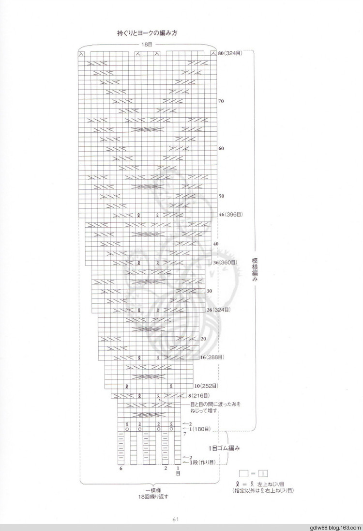 2015 じっくり編んで永く愛(ài)せるニットのふだん著 (2) - 木棉花 - 雨茫茫，霧茫茫，盼望花開，花已落……