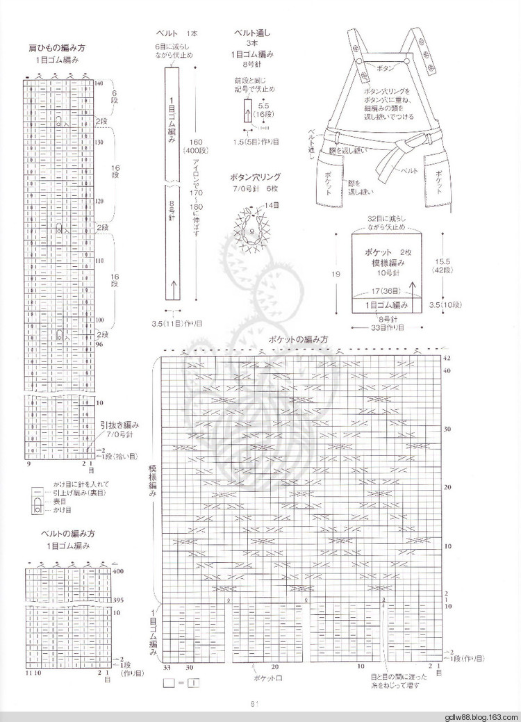 2015 じっくり編んで永く愛(ài)せるニットのふだん著 (2) - 木棉花 - 雨茫茫，霧茫茫，盼望花開，花已落……
