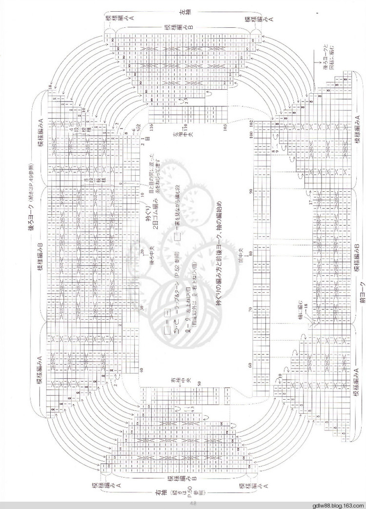 2015 じっくり編んで永く愛(ài)せるニットのふだん著 (2) - 木棉花 - 雨茫茫，霧茫茫，盼望花開，花已落……