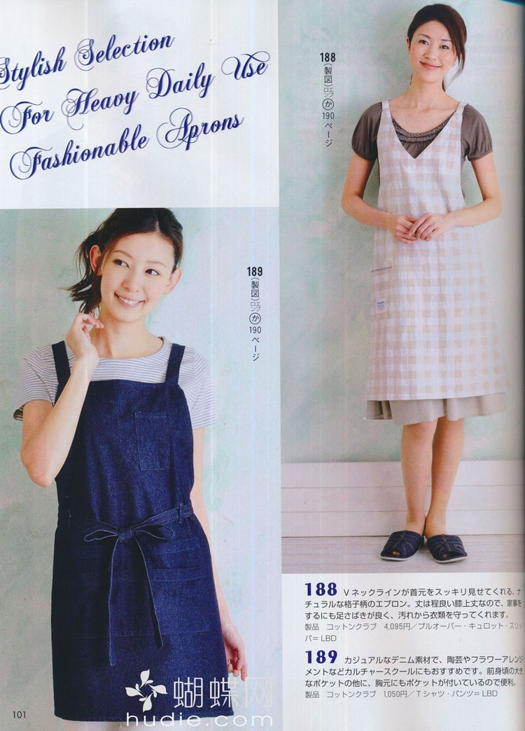 Lady Boutique №5 2013 (2) - 紫蘇 - 紫蘇的博客