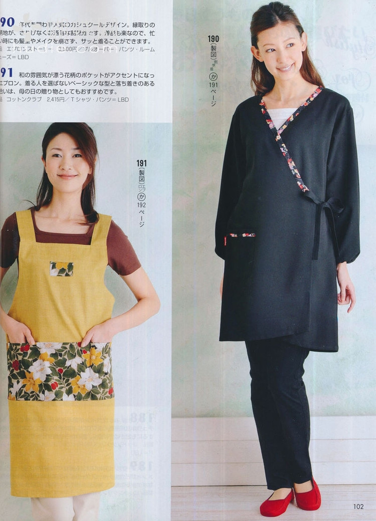 Lady Boutique №5 2013 (2) - 紫蘇 - 紫蘇的博客