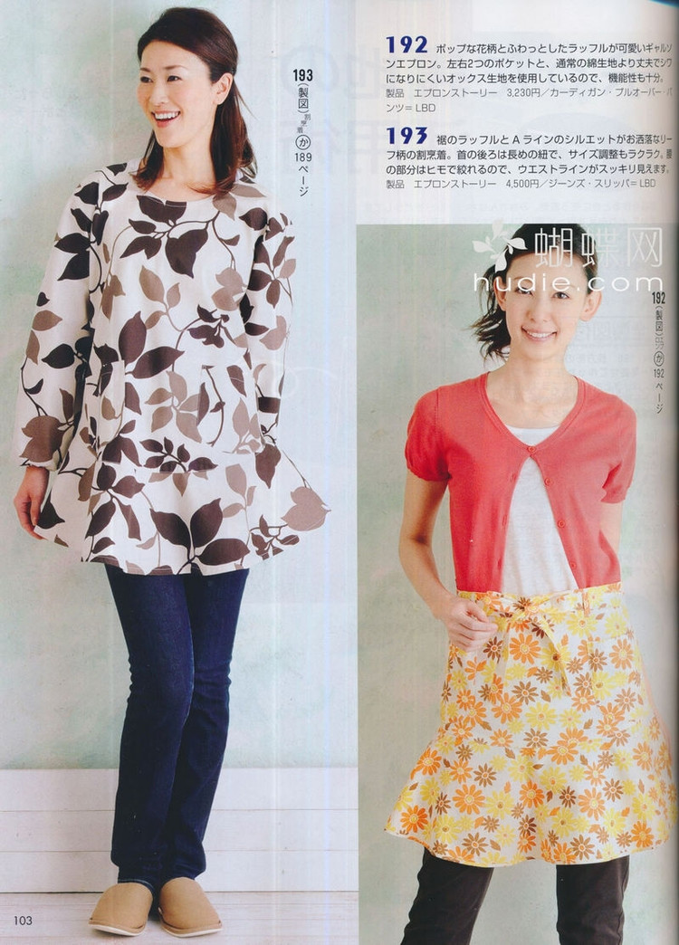 Lady Boutique №5 2013 (2) - 紫蘇 - 紫蘇的博客