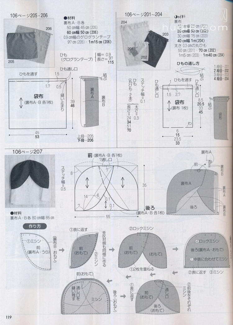 Lady Boutique №5 2013 (2) - 紫蘇 - 紫蘇的博客