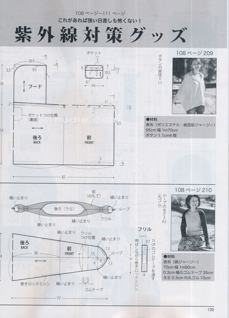Lady Boutique №5 2013 (2) - 紫蘇 - 紫蘇的博客