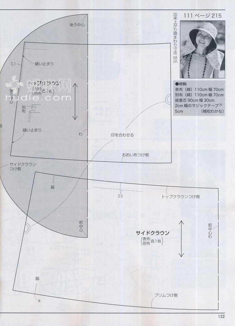 Lady Boutique №5 2013 (2) - 紫蘇 - 紫蘇的博客