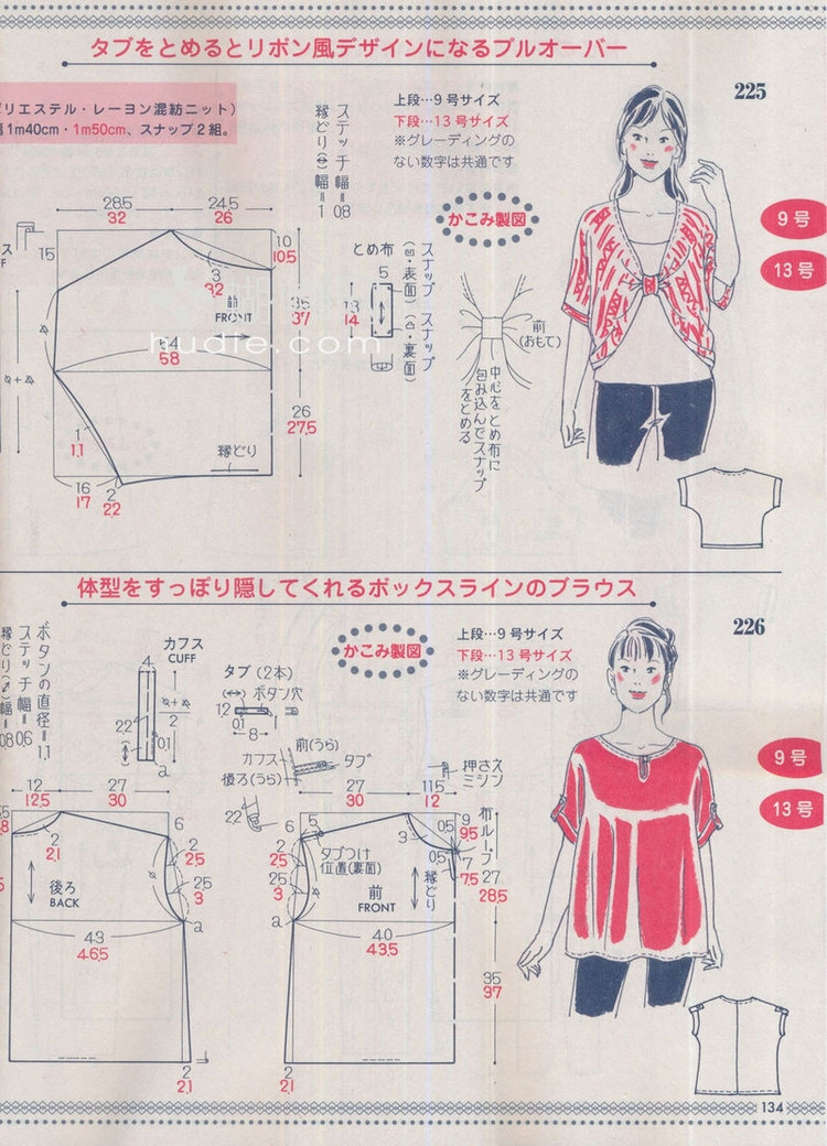 Lady Boutique №5 2013 (2) - 紫蘇 - 紫蘇的博客