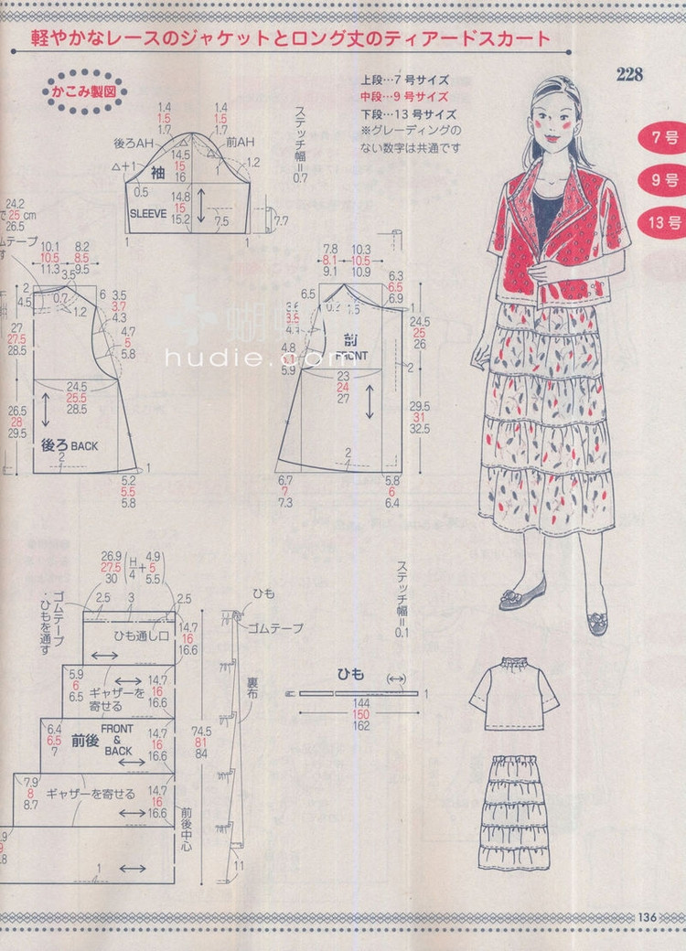 Lady Boutique №5 2013 (2) - 紫蘇 - 紫蘇的博客