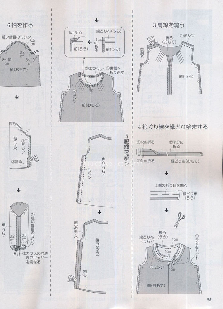 Lady Boutique №5 2013 (2) - 紫蘇 - 紫蘇的博客
