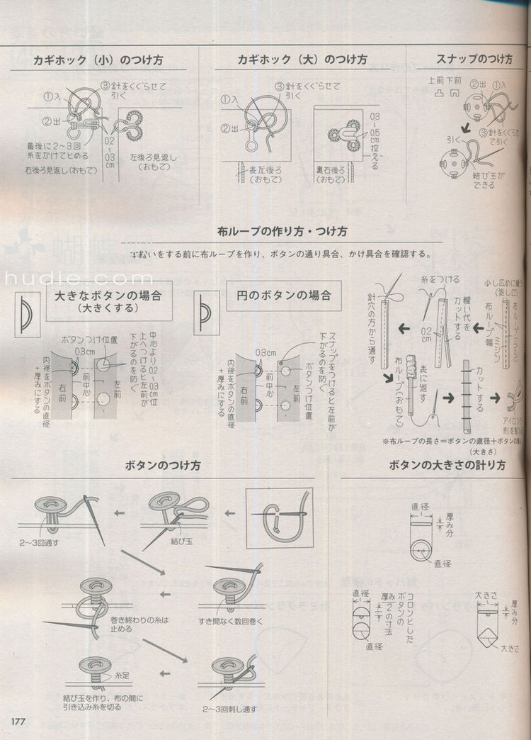 Lady Boutique №5 2013 (2) - 紫蘇 - 紫蘇的博客