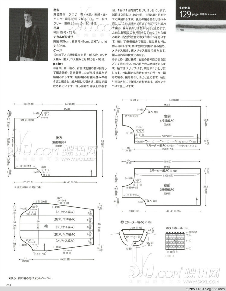 2014年11月18日 - 紫蘇 - 紫蘇的博客