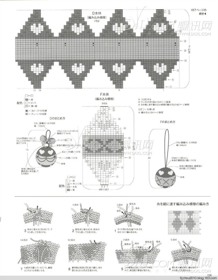 2014年11月18日 - 紫蘇 - 紫蘇的博客