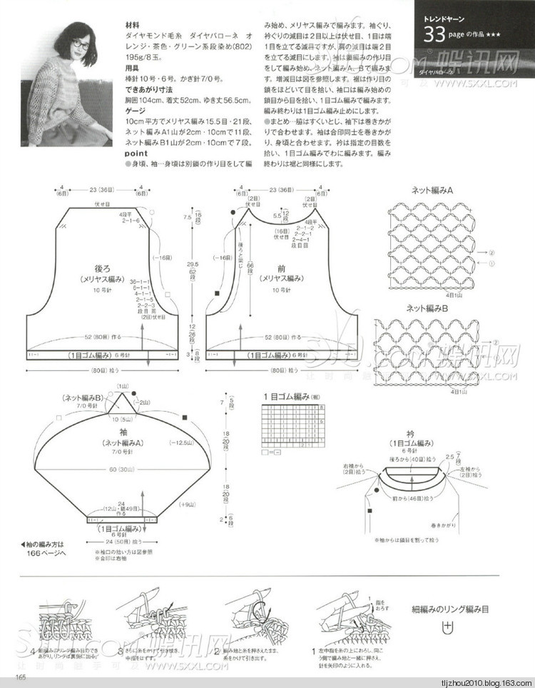 2014年11月18日 - 紫蘇 - 紫蘇的博客