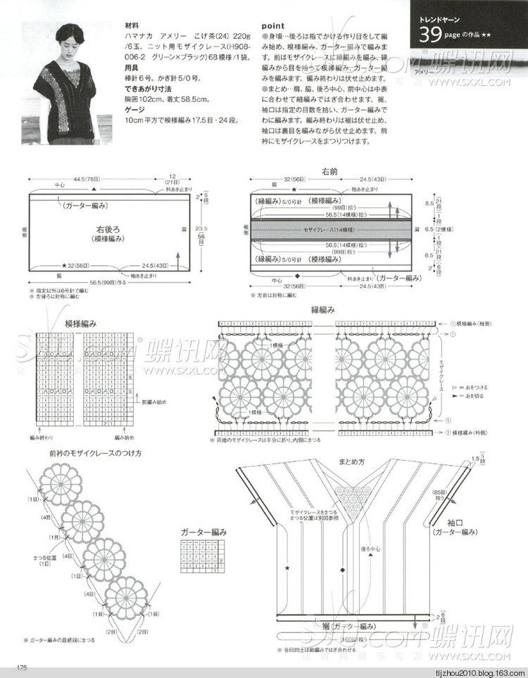 2014年11月18日 - 紫蘇 - 紫蘇的博客