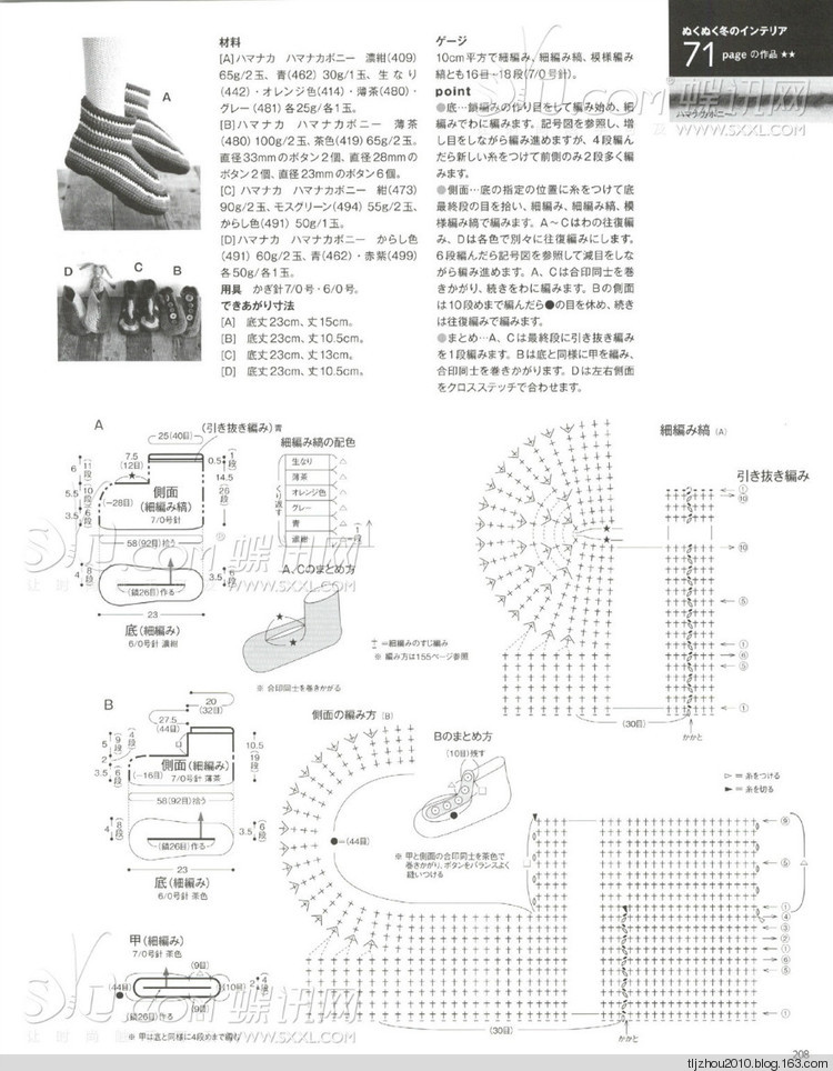 2014年11月18日 - 紫蘇 - 紫蘇的博客