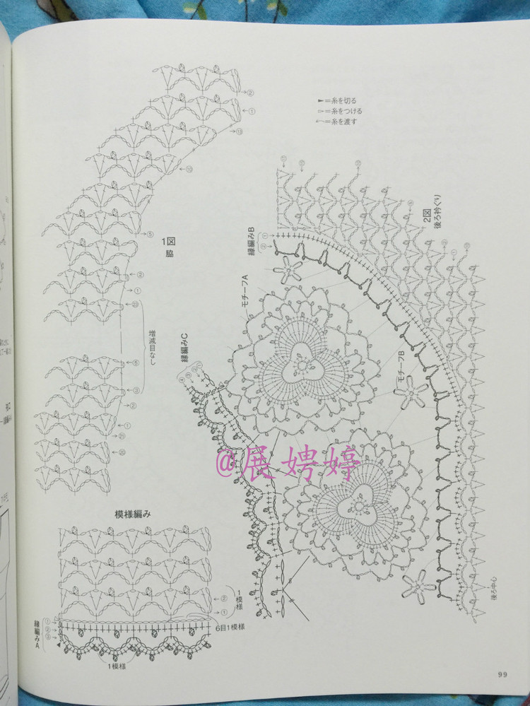 日亞新書：美針編奧林巴斯貴婦人50周年超人氣精選集 （美しいかぎ針編ベストセレクション 永遠(yuǎn)のエミーグランデ） - 展娉婷 - 展娉婷的鉤針世界