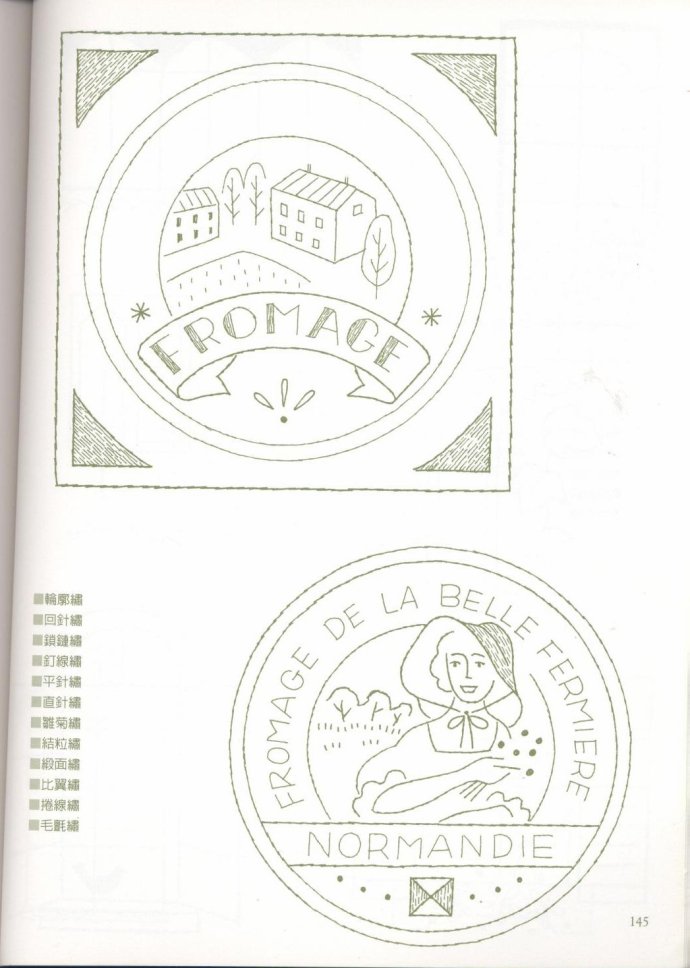 8882-145.jpg