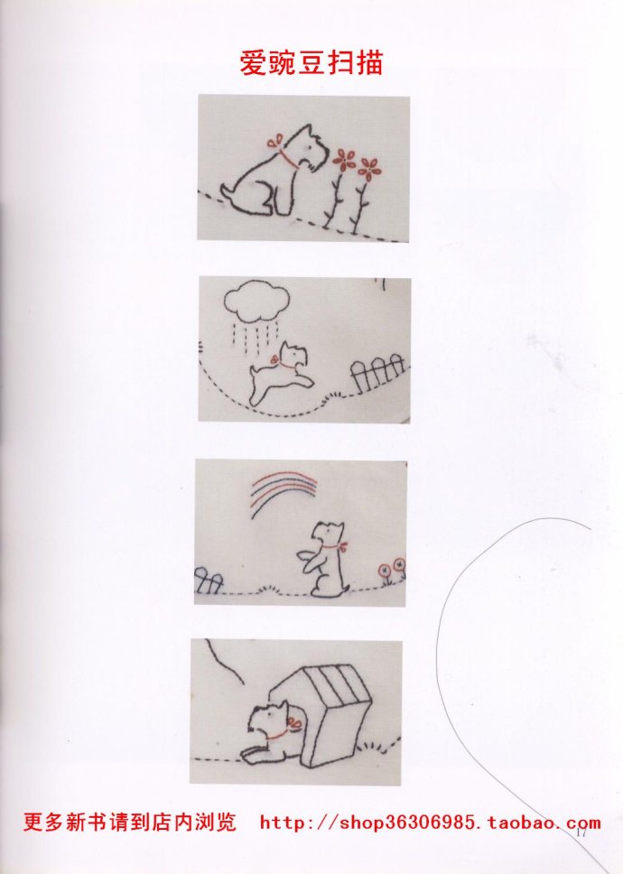 8882-17.jpg