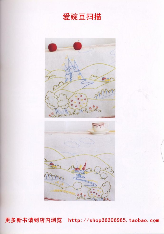 8882-35.jpg