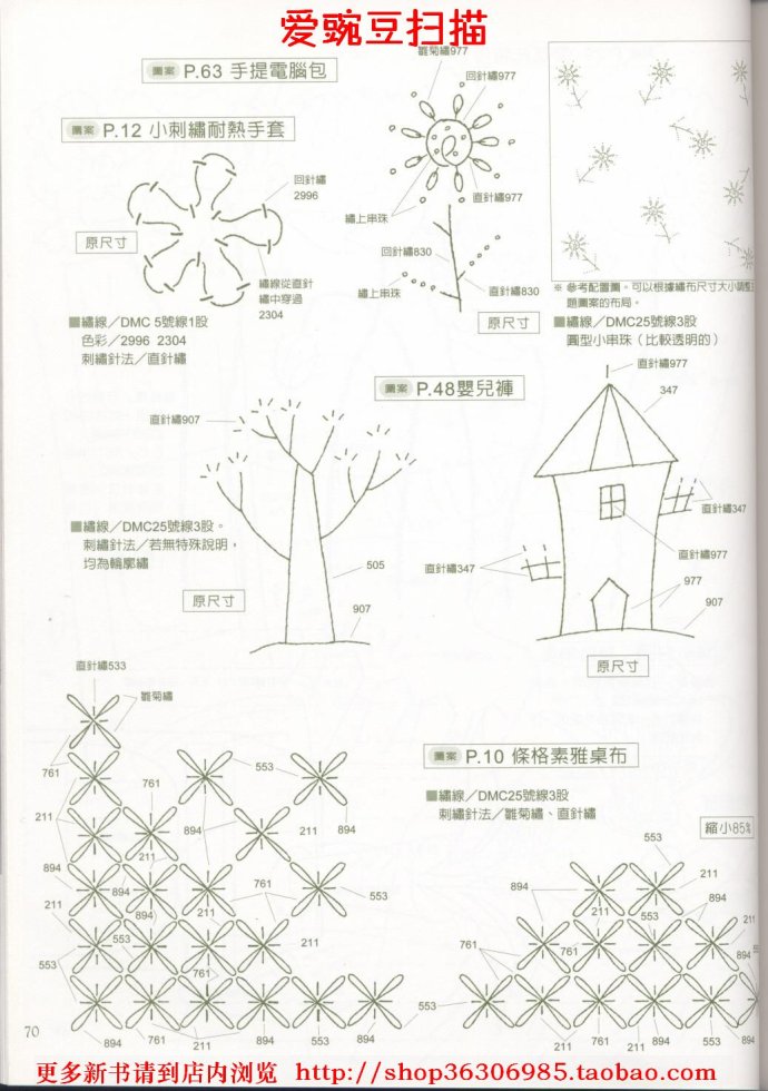 8882-70.jpg