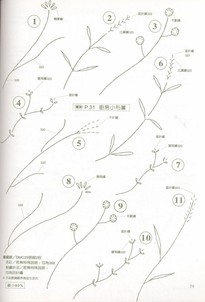 8882-79.jpg