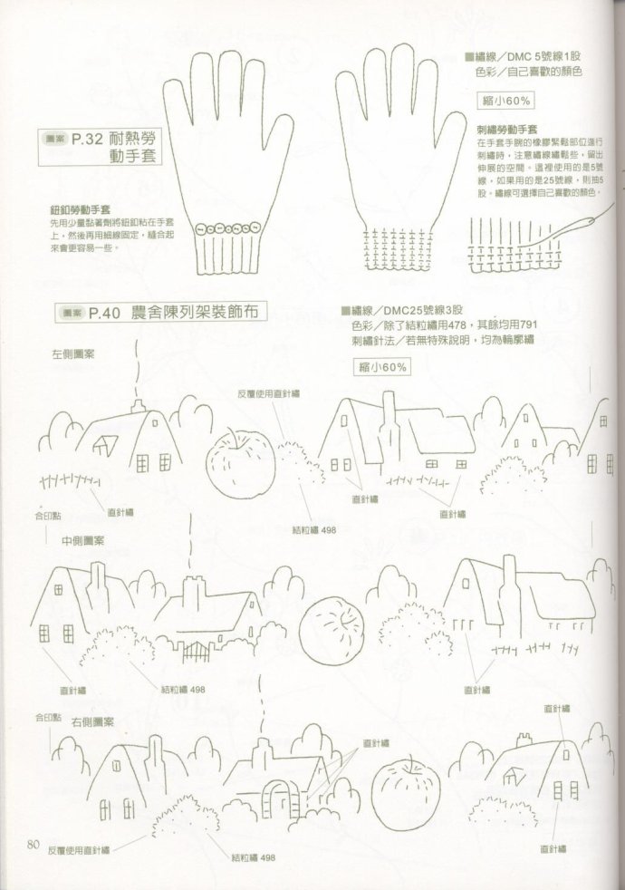 8882-80.jpg