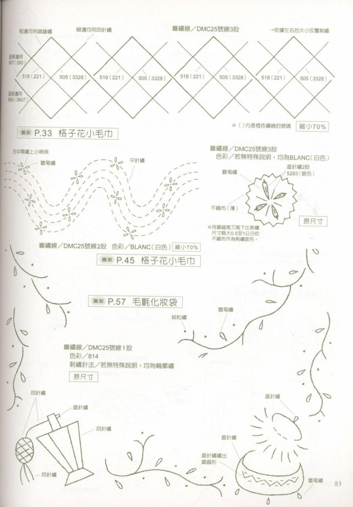 8882-83.jpg