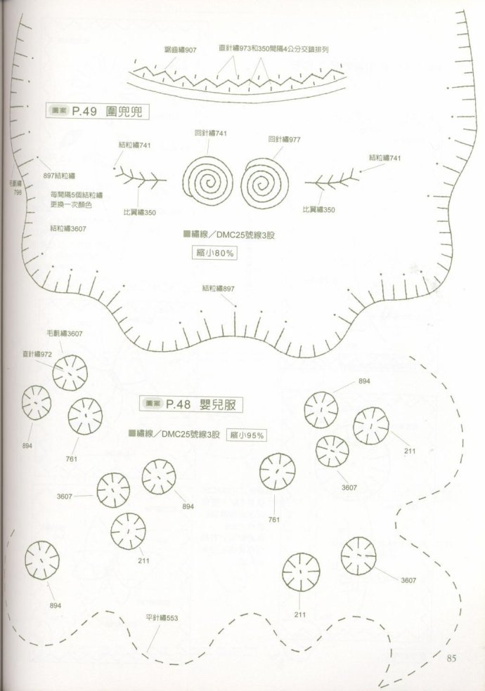 8882-85.jpg