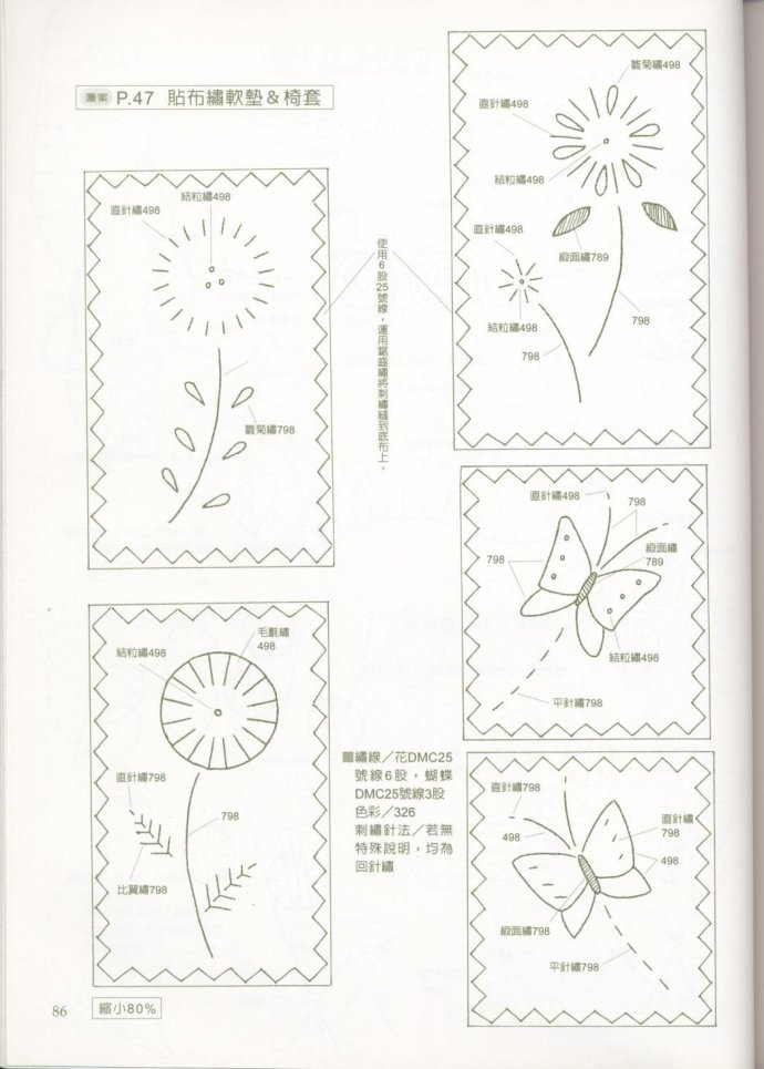 8882-86.jpg