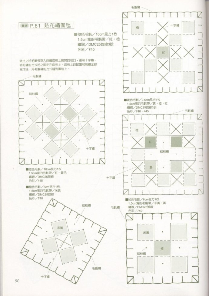 8882-90.jpg