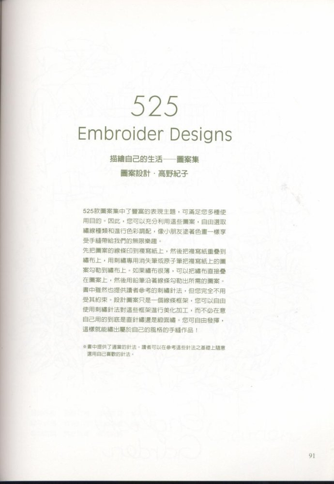 8882-91.jpg
