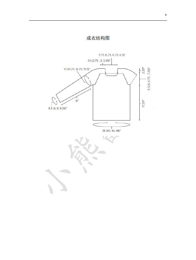 小熊翻譯——極簡主義 - ferrero1869 - 小熊的天地
