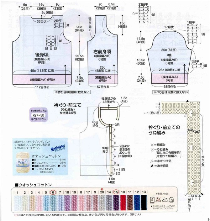 2015.08 （和麻線）------ 新秋 - ン薰衣草らò - ン薰衣草らò
