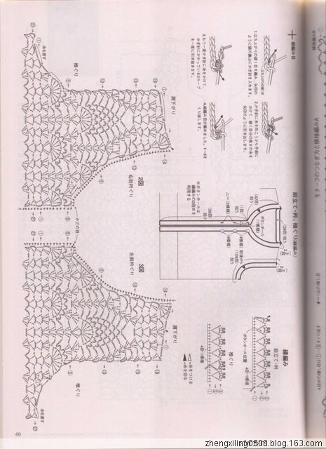 【轉(zhuǎn)載】菠蘿花衣及花樣大全  - 荷塘秀色 - 茶之韻