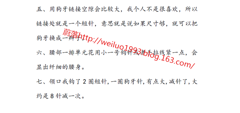 【蔚落1993】在陽光下花開—群作業(yè)款一（201506） - 蔚落 - 蔚落1993的博客